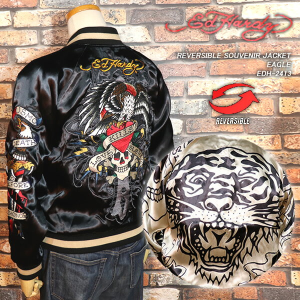 ED HARDY エドハーディー REVERSIBLE SOUVENIR JACKET リバーシブルスカジャン EAGLE EDH-2413