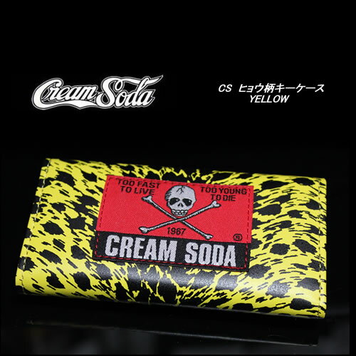 CREAM SODAクリームソーダ◆CS　ヒョウ柄キーケースイエロー◆PD25GS-01YELLOW