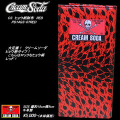 https://thumbnail.image.rakuten.co.jp/@0_mall/rocknroll/cabinet/creamsoda3/creamsoda4/img59301640.jpg