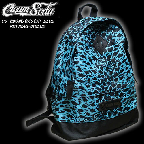 CREAM SODAクリームソーダ◆CSヒョウ柄バックパック◆◆BLUE◆PD14BAG-01YBLUE