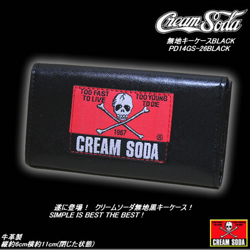 楽天CREAM SODA SHOP Garage PARADISECREAM SODAクリームソーダ◆CS　無地キーケース◆◆BLACK◆PD14GS-26BLACK