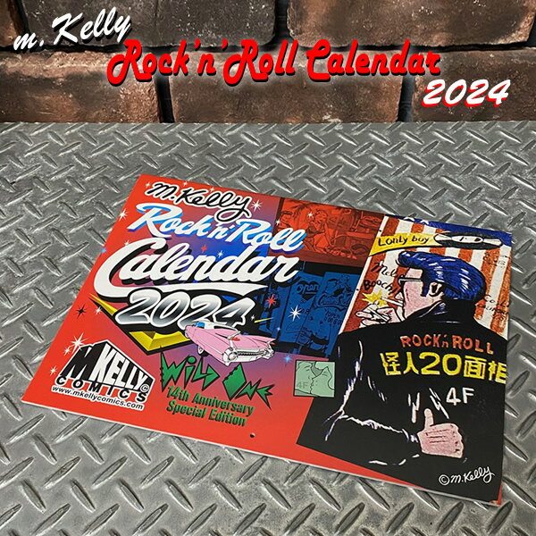 マシンガンケリーRock’n’Roll Calendar 2024ロックンロールカレンダー2024