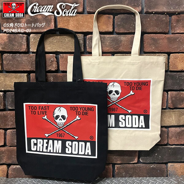 CREAMSODA꡼ॽCSѥɥȡȥХåPD24BAG-01