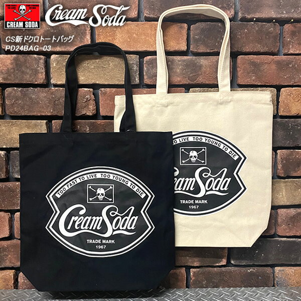 CREAMSODA꡼ॽCSɥȡȥХåPD24BAG-03