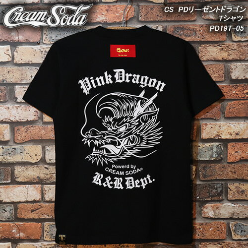 CREAM SODAクリームソーダ◆PDリーゼントドラゴンTシャツ◆PD19T-05