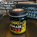 COOL GREASE SUPERIOREクールグリーススペリオーレ◆CS POMADE 1950◆CSポマード19509450-1-1 その1