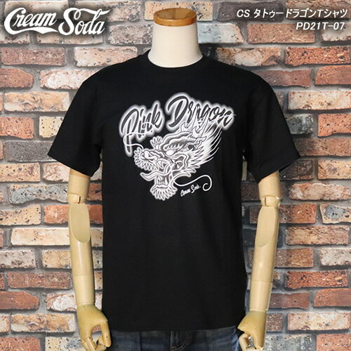 CREAM SODAクリームソーダ◆CS タトゥードラゴンTシャツ◆PD21T-07