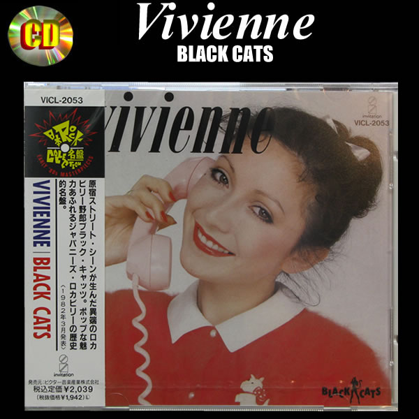 CD VIVIENNE