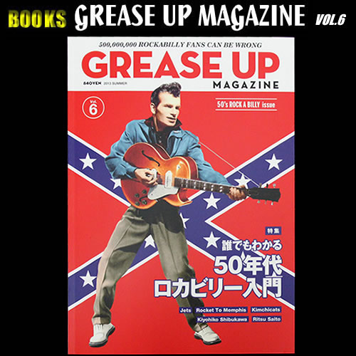 ◆ロカビリー専門誌GREASE UP MAGAZINEVol．6グリースアップマガジン Vol.6