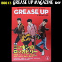 GREASE UP MAGAZINE Vol.9O[XAbvE}KW@9