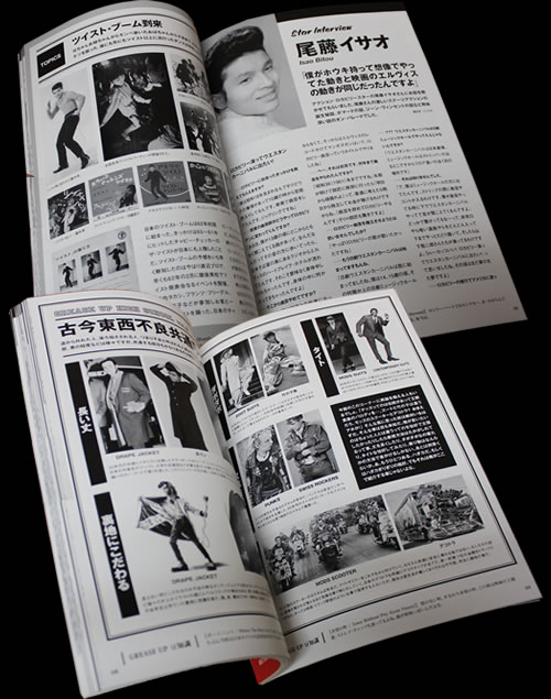 ◆GREASE UP MAGAZINE Vol...の紹介画像3