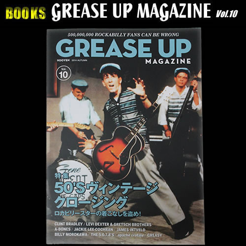 GREASE UP MAGAZINE Vol.10 