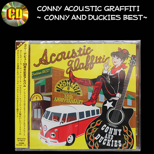 Rakuten - CD◆アコースティック・グラフィティー◆◆コニー＆ダッキーズ　ベスト◆CRCD-010
