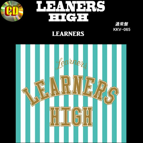 CD通常盤◆LEARNERS HIGH◆◆LEARNERS/ラーナーズ◆KKV-065