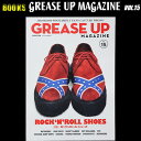 ◆GREASE UP MAGAZINE◆◆Vol.15◆グリース・アップ・マガジン15号