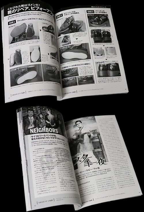 ��GREASE UP MAGAZINE����Vol.15�����꡼�������åס��ޥ�����15��