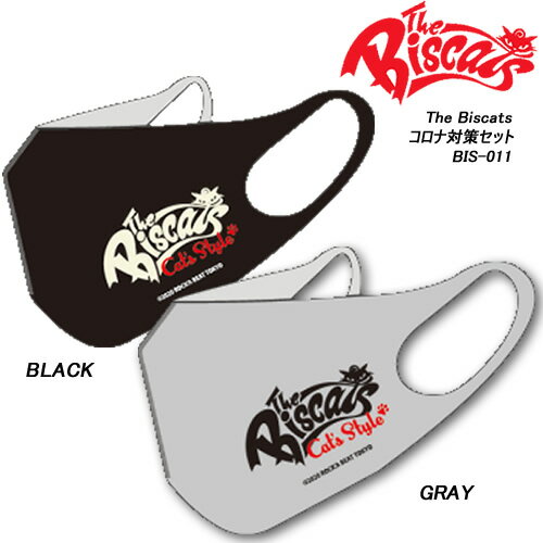 The Biscats/ザ・ビスキャッツ◆コロナ対策セット◆BIS-011