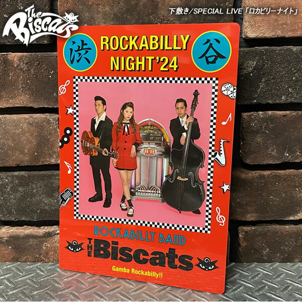 The Biscats ザ・ビスキャッツ 下敷き/SPECIAL LIVE 「ロカビリーナイト」」