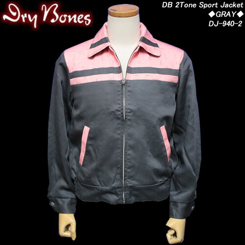 DRY BONESɥ饤ܡ󥺢DB 2Tone Sport JacketGRAYDJ-940-2