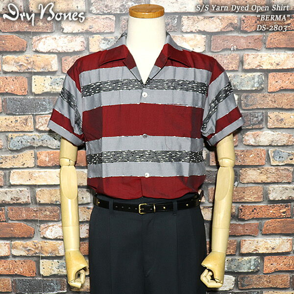 Rakuten - DRY BONES ドライボーンズ S/S Yarn Dyed Open Shirt BERMA DS-2803 エルヴィス着用 監獄ロック