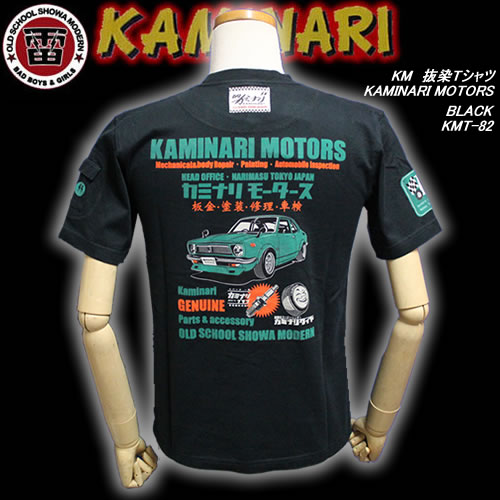 KAMINARIカミナリエフ商会◆KM　抜染Tシャツ◆◆KAMINARI MOTORS◆◆BLACK◆KMT-82