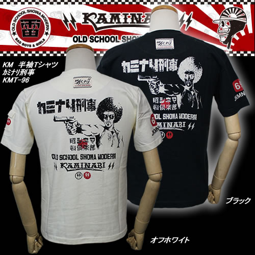 エフ商会KAMINARIカミナリ◆KM 半袖Tシャツ◆◆カミナリ刑事◆KMT-96