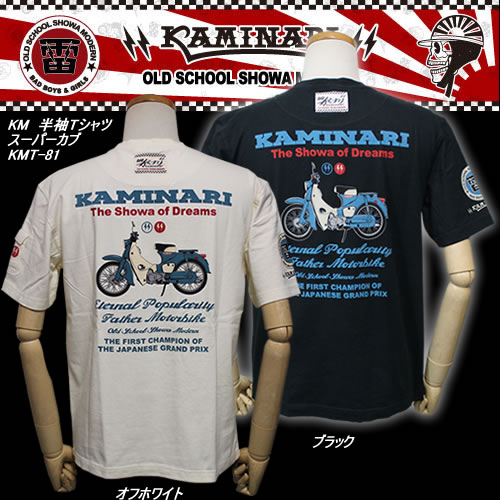 エフ商会KAMINARIカミナリ◆KM　半袖Tシャツ◆◆スーパーカブ◆KMT-81