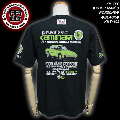 KAMINARIカミナリ◆KM TEE◆◆POOR MAN’S PORSCHE◆KMT-109