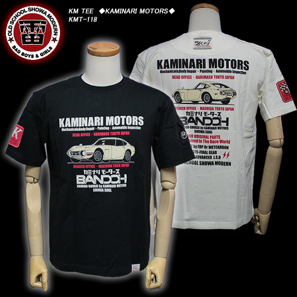 KAMINARIカミナリ◆KM TEE◆◆KAMINARI MOTORS◆KMT-118