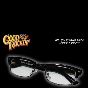 GOOD ROCKIN'グッドロッキン◆GR SUNGLASS1974ブラック×クリアー◆