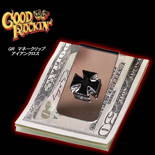 GOOD ROCKIN'グッドロッキン◆マネークリップ◆◆アイアンクロス◆