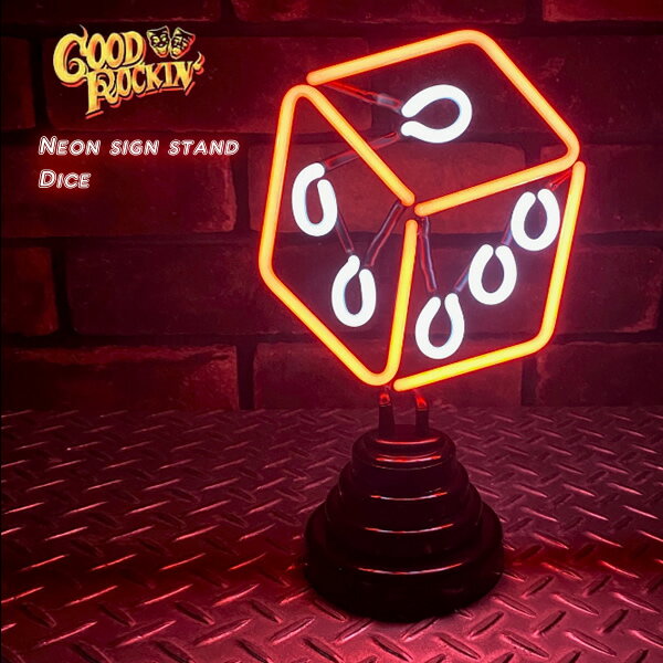 GOOD ROCKIN'グッドロッキンNeon sign standDiceネオンサインスタンドダイス