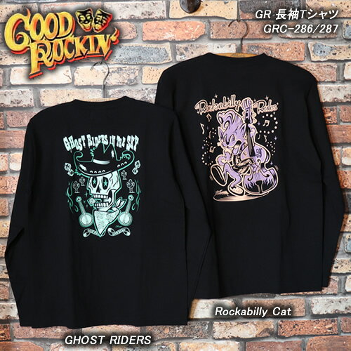 楽天市場】rockin' jelly bean(Tシャツ・カットソー|トップス 楽天市場】rockin' jelly bean(Tシャツ・カットソー|トップス