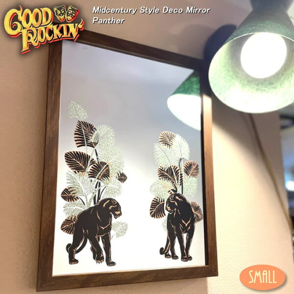 GOOD ROCKINグッドロッキンMidcentury Style Wall Deco MirrorミッドセンチュリーウォールデコミラーPantherパンサー◆SMALL◆