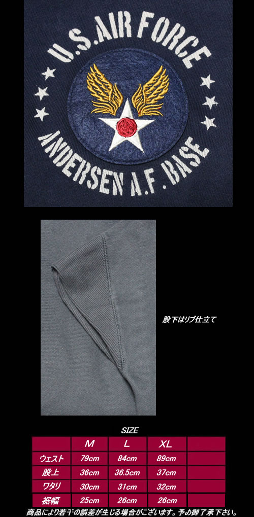 HOUSTONヒューストン◆HST　ミリタリースウェットショーツ◆◆NAVY◆No.1463NAVY