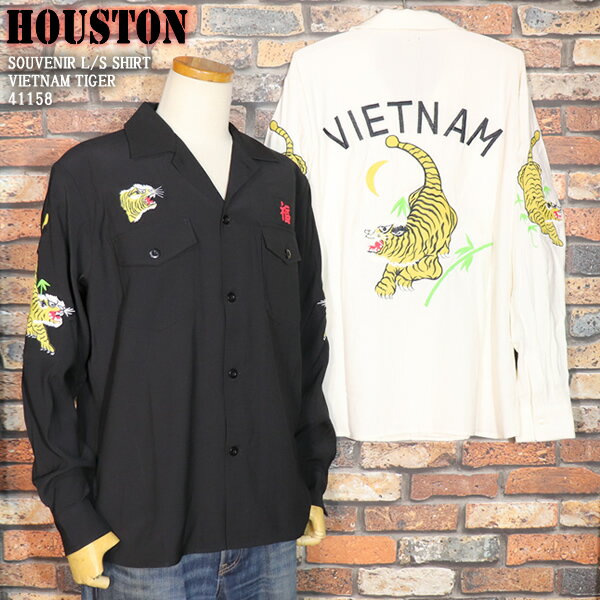 Rakuten - HOUSTON ヒューストン SOUVENIR L/S SHIRT 長袖スーベニアシャツ ベトシャツ VIETNAM TIGER 41158