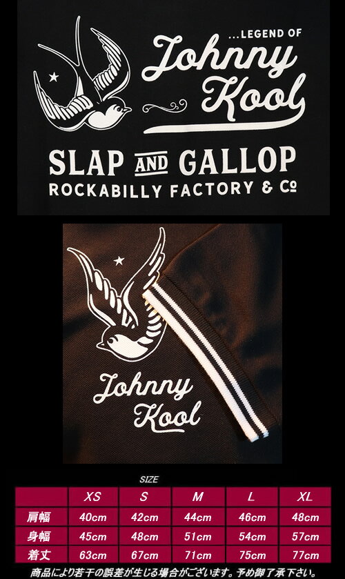 JOHNNY KOOLジョニークール◆JK ロックンロール・スワローポロシャツ◆JK-8152SP