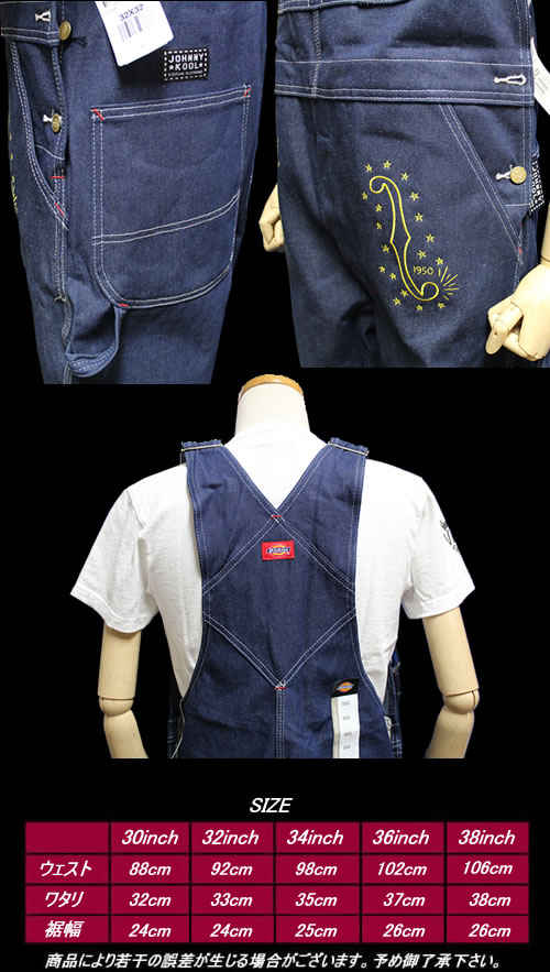 JOHNNY KOOLジョニークール◆JK F-HOLE OVERALL◆デニムオーバーオール