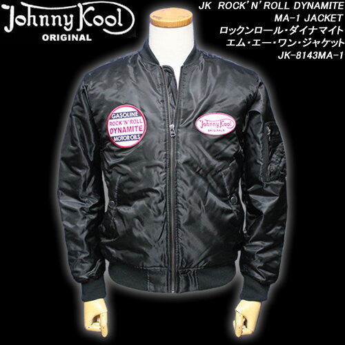 JOHNNY KOOLジョニークール◆JK ROCK’N’ROLL DYNAMITEMA-1 JACKET◆◆ロックンロール・ダイナマイトエム・エー・ワン・ジャケット◆JK-8143MA-1 JOHNNY KOOLジョニークール◆JK ROCK’N’ROLL DYNAMITEMA-1 JACKET◆◆ロックンロール・ダイナマイトエム・エー・ワン・ジャケット◆JK-8143MA-1