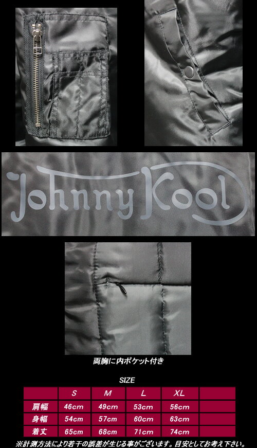 JOHNNY KOOLジョニークール◆JK ROCK’N’ROLL DYNAMITEMA-1 JACKET◆◆ロックンロール・ダイナマイトエム・エー・ワン・ジャケット◆JK-8143MA-1