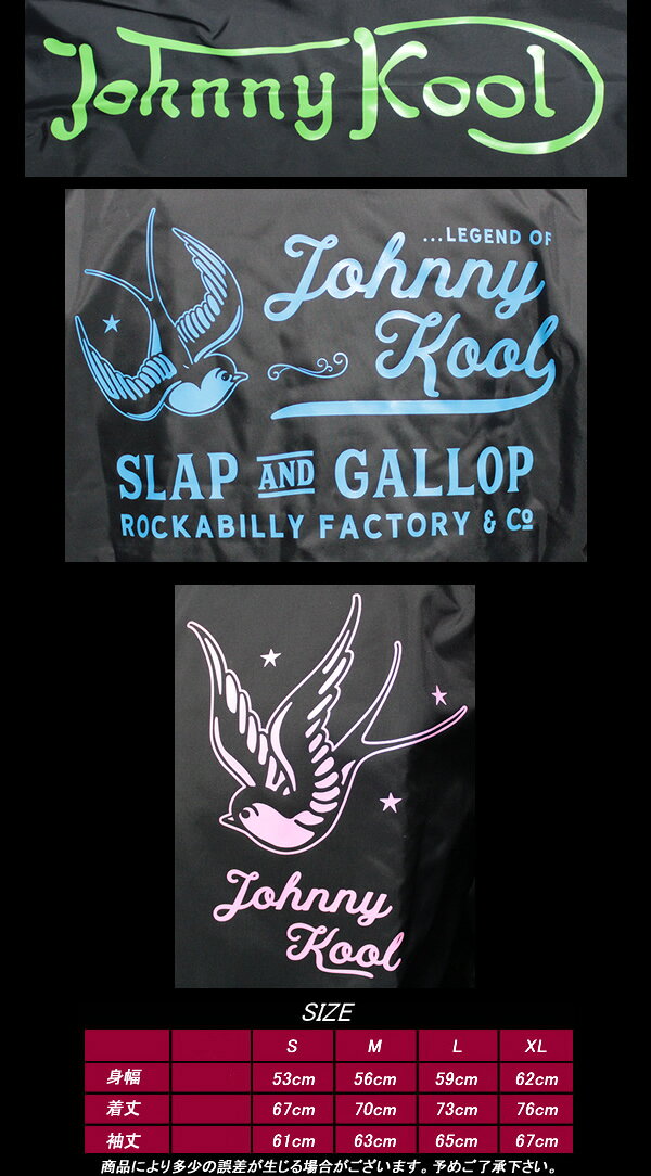 JOHNNY KOOL����ˡ������뢡���꿧����JK��ROCK ��N�� ROLL SWALLOW��WIND��BREAKER�������å�������롦������� ������ɥ֥졼������JK-8152WB