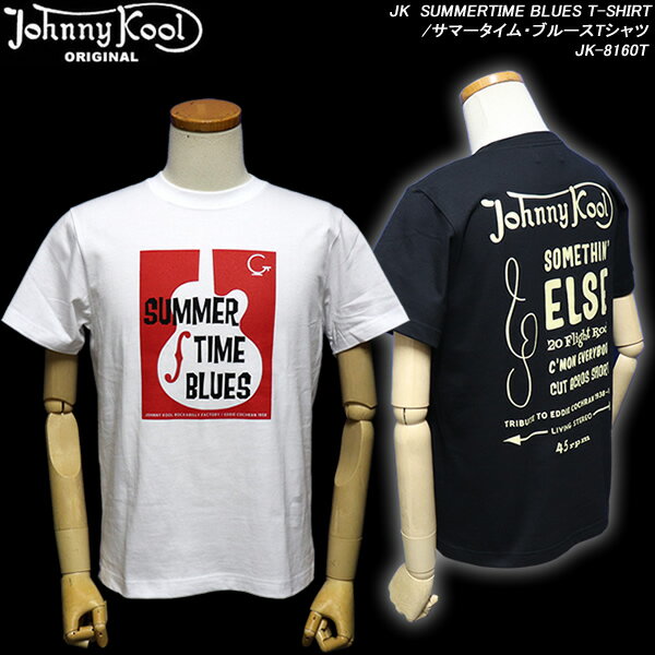 JOHNNY KOOLジョニークール◆JK SUMMERTIME BLUES T-SHIRT◆◆サマータイム ブルースTシャツ◆JK-8160T