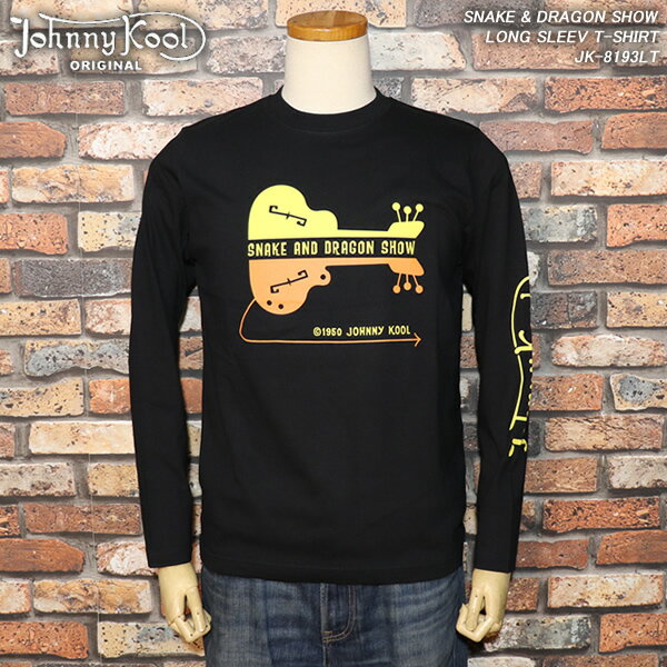 JOHNNY KOOL ジョニークール SNAKE & DRAGON SHOW スネーク＆ドラゴンショー LONG SLEEVE T-SHIRT 長袖Tシャツ JK-8193LT(4.0)