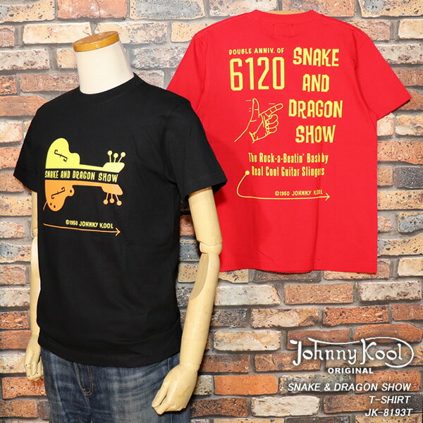 JOHNNY KOOL ジョニークール SNAKE & DRAGON SHOW T-SHIRT スネーク＆ドラゴンショーTシャツ JK-8193T