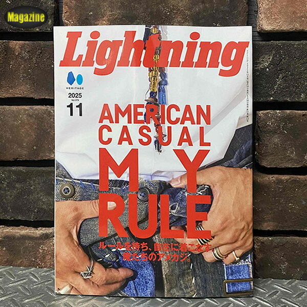 Lightning ライトニング 2025年11月号 Vol.379 「AMERICAN CASUAL MY RULE」