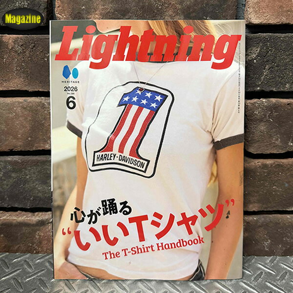 Rakuten - Lightning ライトニング 2026年6月号 Vol.386 「心が躍る“いいTシャツ”」