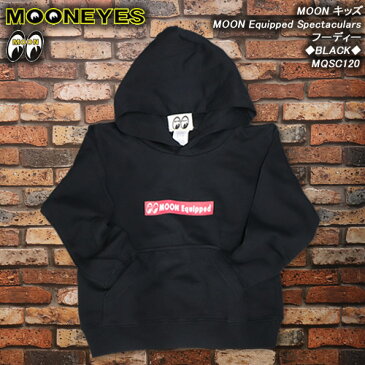 MOON EYESムーンアイズ◆Moon キッズMOON Equipped SpectacularsDivisionフーディー◆◆BLACK◆MQSC120