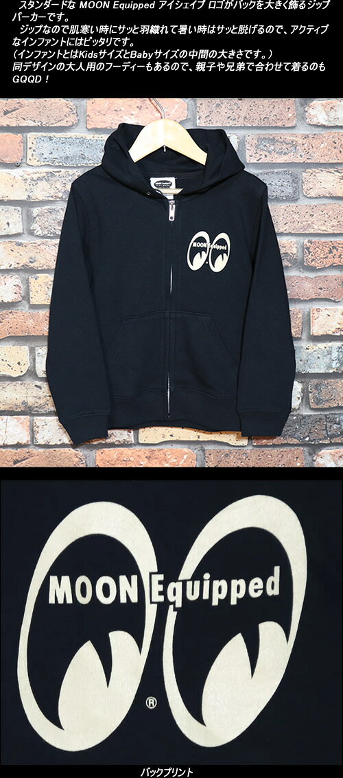 MOONEYESムーンアイズ◆ムーン イクイップドInfant Zip Hoodie◆MQS061BK