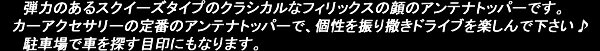 MOON EYESムーンアイズFelix Sq...の紹介画像2