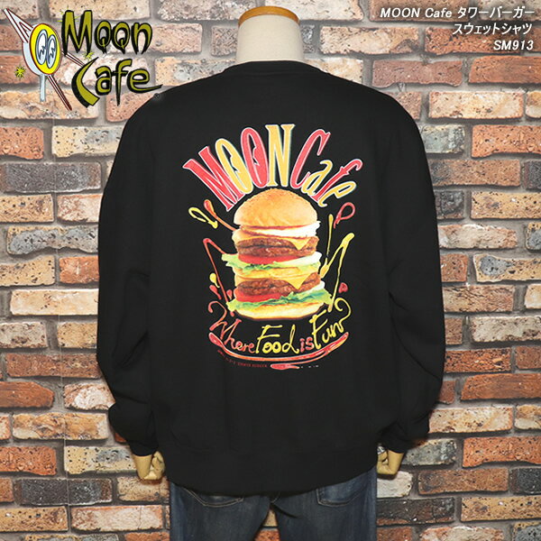 MOONEYES/ࡼ󥢥/MOONcafe/ࡼ󥫥եС/åȥ/SM913